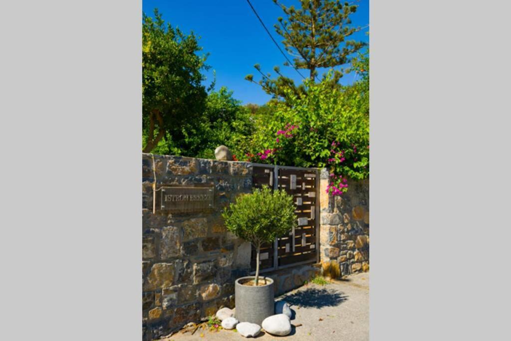 Istron Agnanti Apartment Agios Nikolaos (Crete)